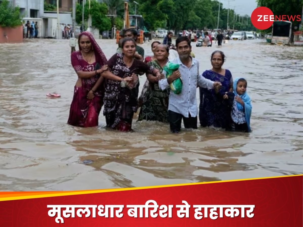 Weather Update: गुजरात में बारिश से हालात खराब, स्कूल बंद; 6 जिलों में सेना तैनात, 17 राज्यों में भारी बारिश का अलर्ट