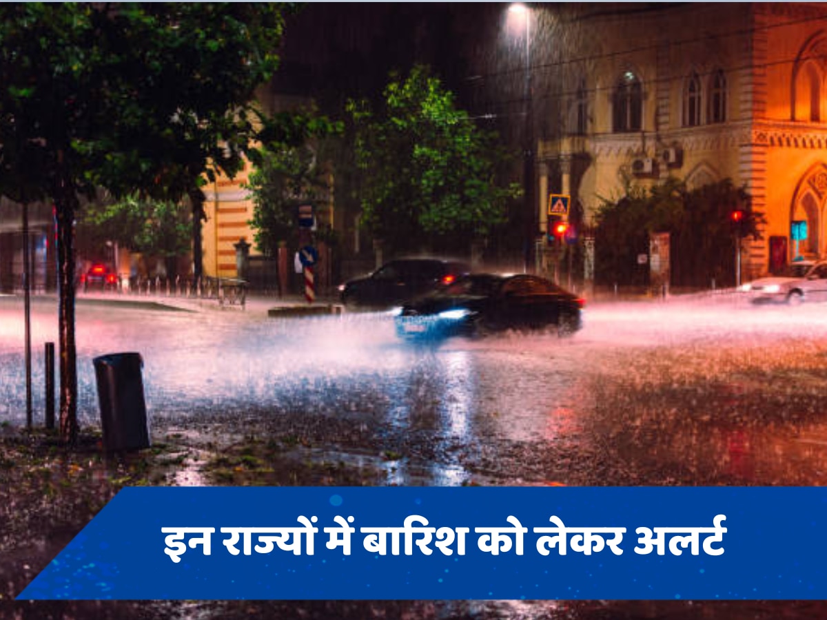 Weather Update: राजस्थान-गुजरात में आफत बनी बारिश, दिल्ली NCR में येलो अलर्ट, इन राज्यों में झमाझम बरसेंगे मेघ  