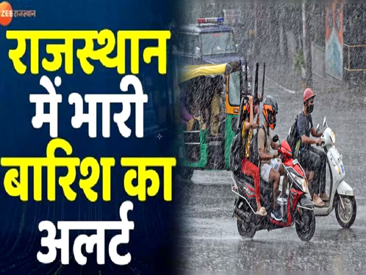 Rajasthan Weather Update