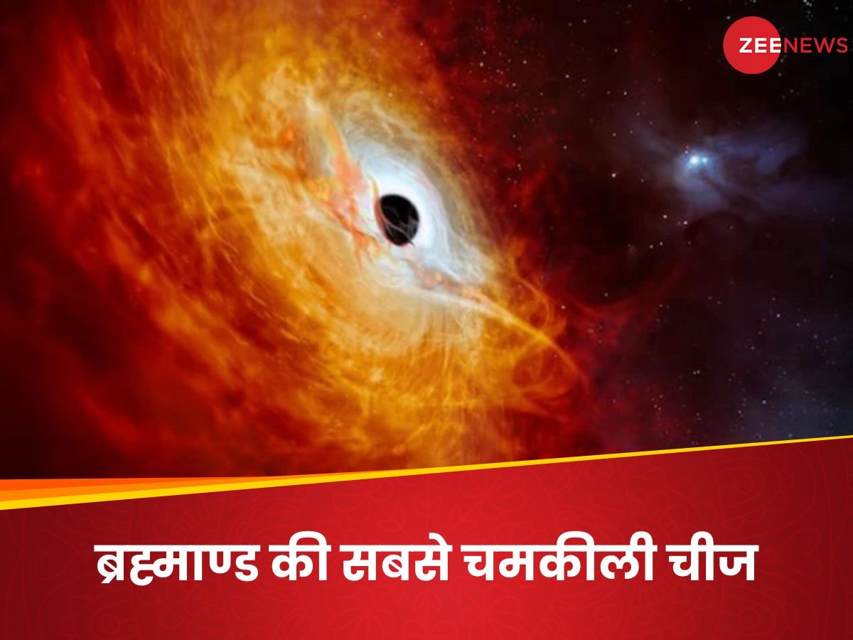 ब्रह्मांड की सबसे चमकीली चीज की खोज: सूर्य से 500 ट्रिलियन गुना चमकदार, इसके ब्लैक होल में समा जाएं 17 अरब सूरज