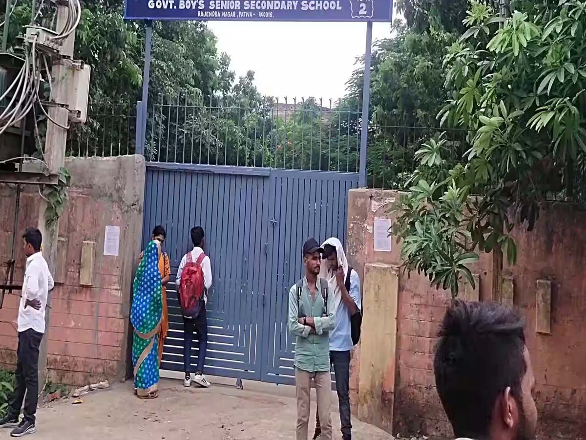 Patna School Closed: पटना ज़िले में 31 अगस्त तक क्यों बंद किए गए सरकारी स्कूल? जानें पूरा मामला