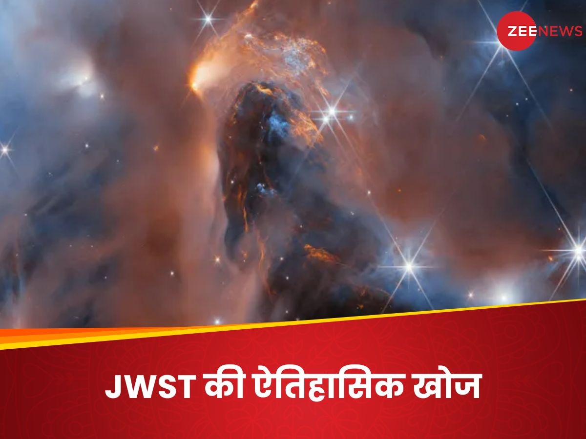 Science News: जेम्स वेब स्पेस टेलीस्कोप ने ब्रह्मांड में खोजे 6 नए 'दुष्ट' ग्रह, एक तो बड़ा अनोखा है!