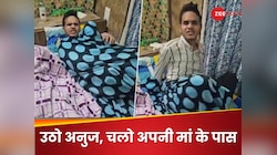 इंजीनियर ने की बेटे की किडनैपिंग तो मां बन गई CID और ऐसे ढूंढ लाई अपने लाडले को