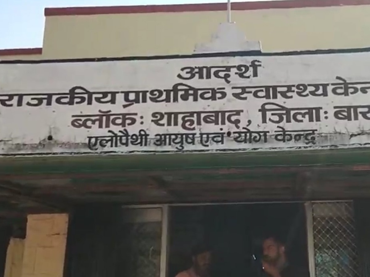 बारां जिले में ठेंगा दिखाती नजर आ रहीं जनकल्याणकारी योजनाएं! कुपोषण रोकने नाकाम सरकार