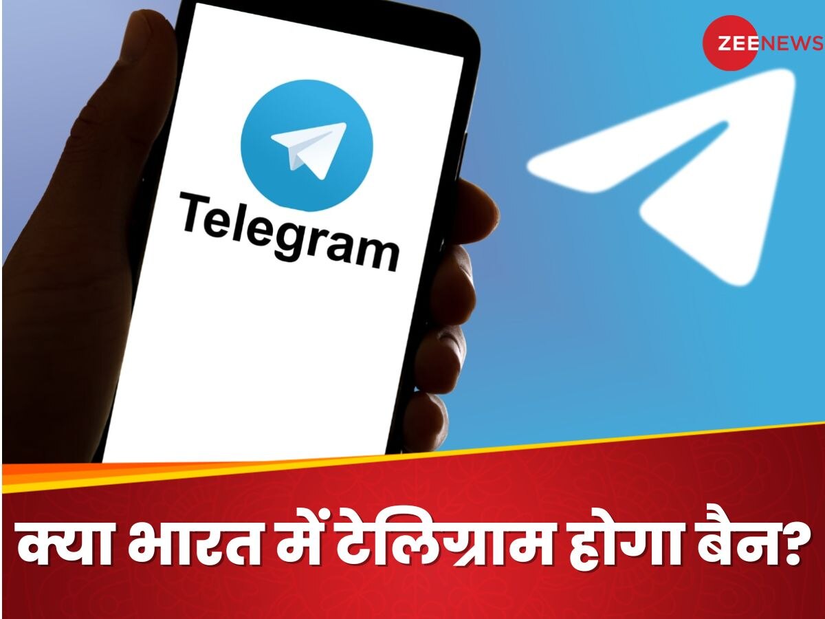 क्या भारत में बैन होगा Telegram? 5 एग्जाम कन्ट्रोवर्सी जिनका इस ऐप से है लिंक