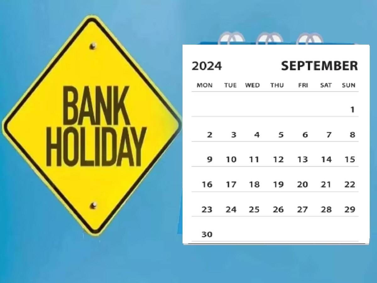 Bank Holiday List: सितंबर में 50-50, महीने के आधे दिन होगा काम और आधे दिन रहेगी छुट्टी