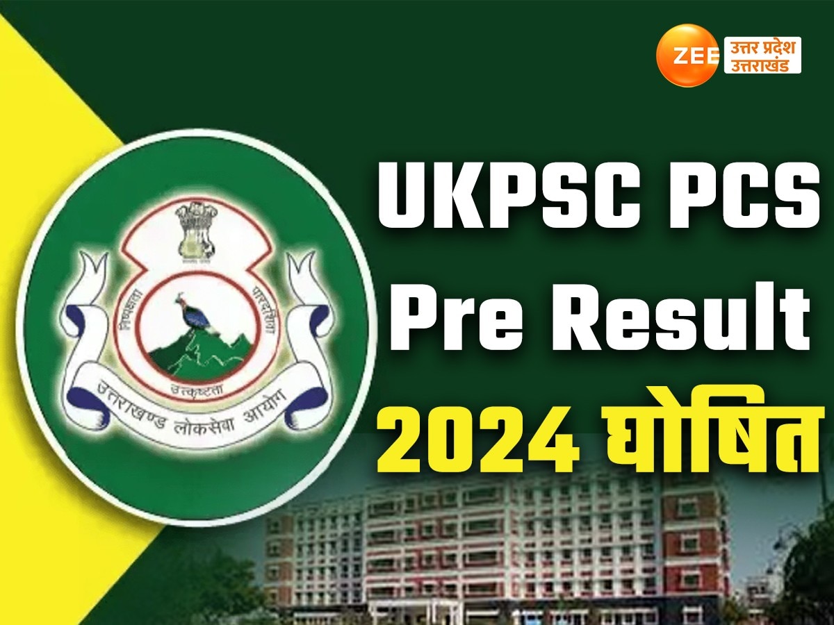 UKPSC PCS Pre Result 2024