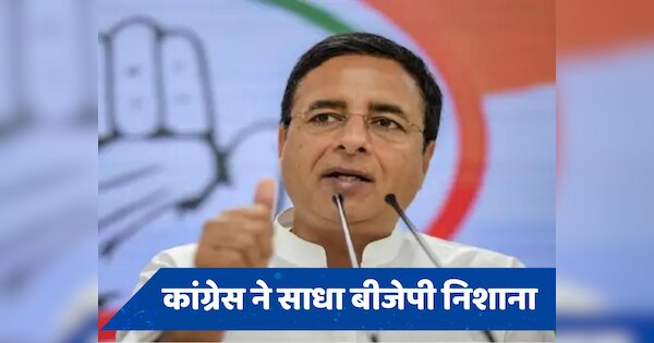 हरियाणा चुनाव: कांग्रेस का बीजेपी पर निशाना-किसानों को गाली देना है इनका चरित्र