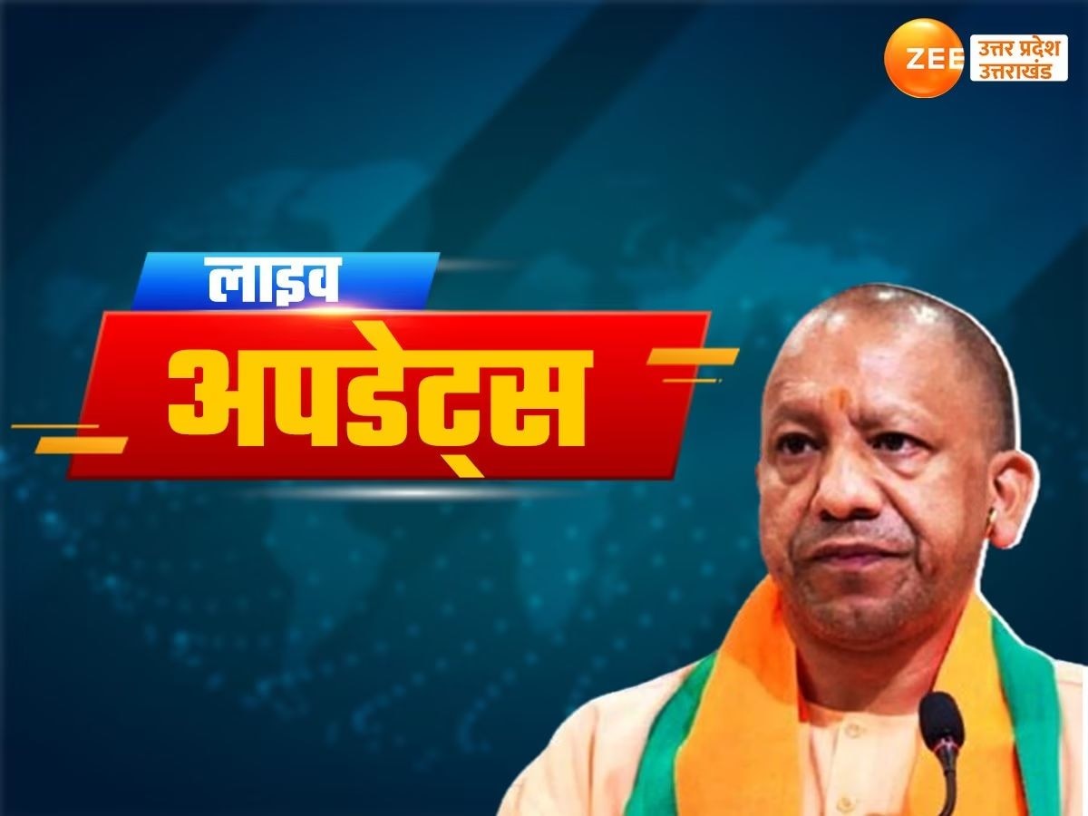 Uttar Pradesh Uttarakhand Live News