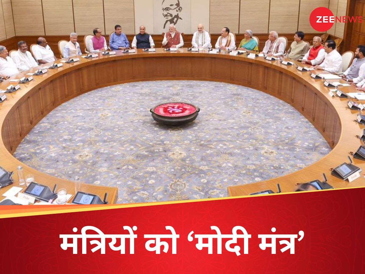 Ministers Meeting: यह तो छोटी डोज थी, आगे आदत हो जाएगी... मंत्रियों से ऐसा क्यों बोले पीएम मोदी