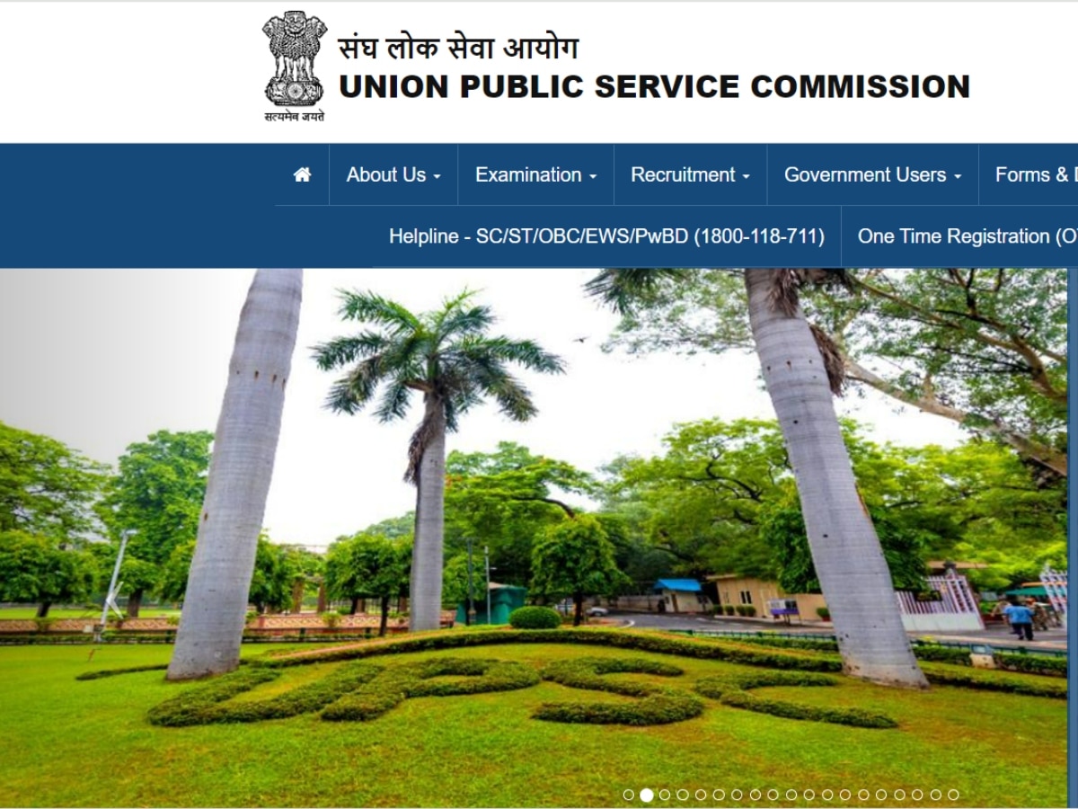 UPSC कई बार करेगा कैंडिडेट्स का वेरिफिकेशन, पहली बार अपनाने जा रहा ये तरीका