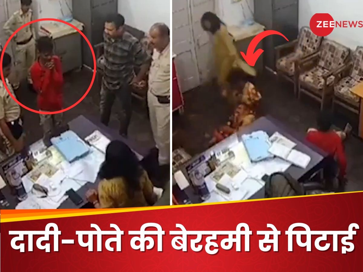 पुलिस स्टेशन में दरिंदगी का Video: महिला SHO ने दादी-पोते को घसीट-घसीटकर पीटा, जल्लाद बने पुलिसवाले!