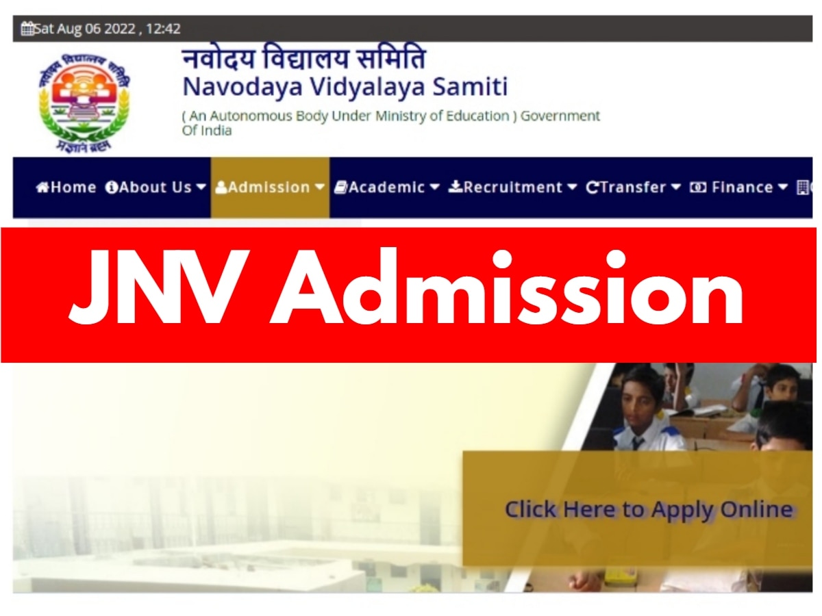 JNV: नवोदय विद्यालय में कराना है अपने बच्चे का एडमिशन, रजिस्ट्रेशन शुरू; ये रहीं पूरी डिटेल