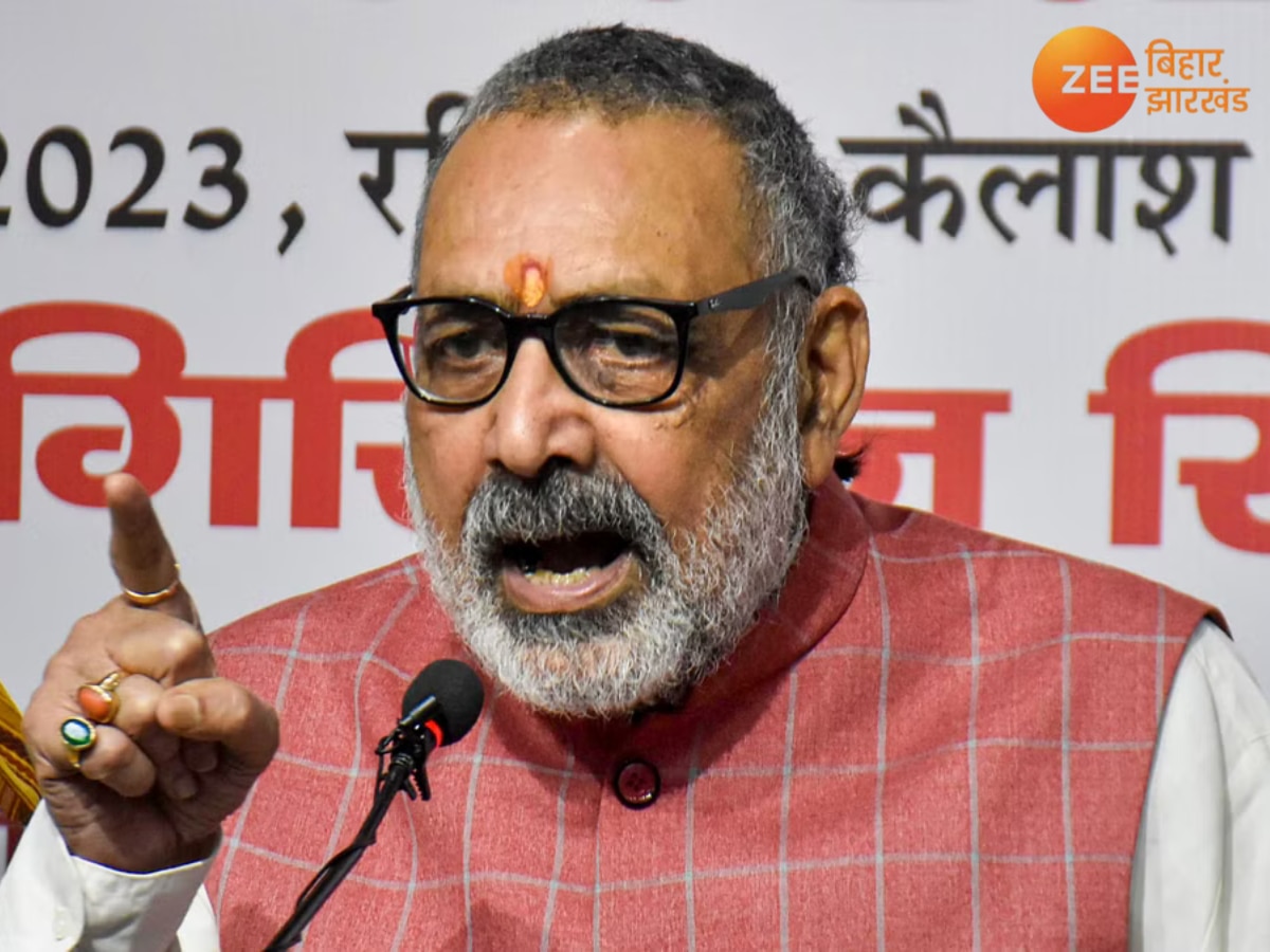 Giriraj Singh: केंद्रीय मंत्री ने ममता पर किया कड़ा प्रहार, कहा- अब बंगाल में ये खो चुकी हैं अपनी लोकप्रियता