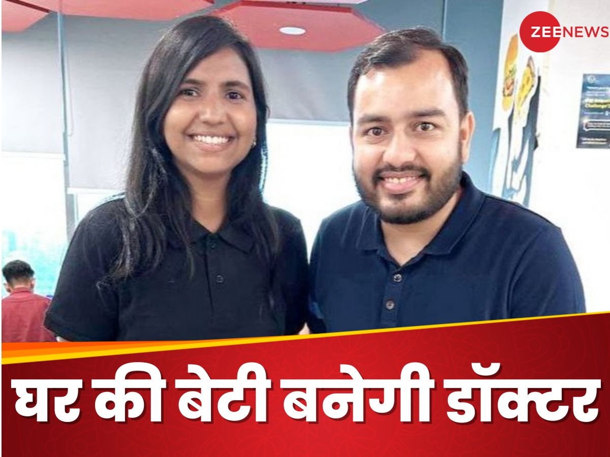 Success Story: ऑटो रिक्शा वाले की बेटी ने NEET-UG किया क्रैक, पढ़ाई के लिए दिल्ली में यहां लिया एडमिशन