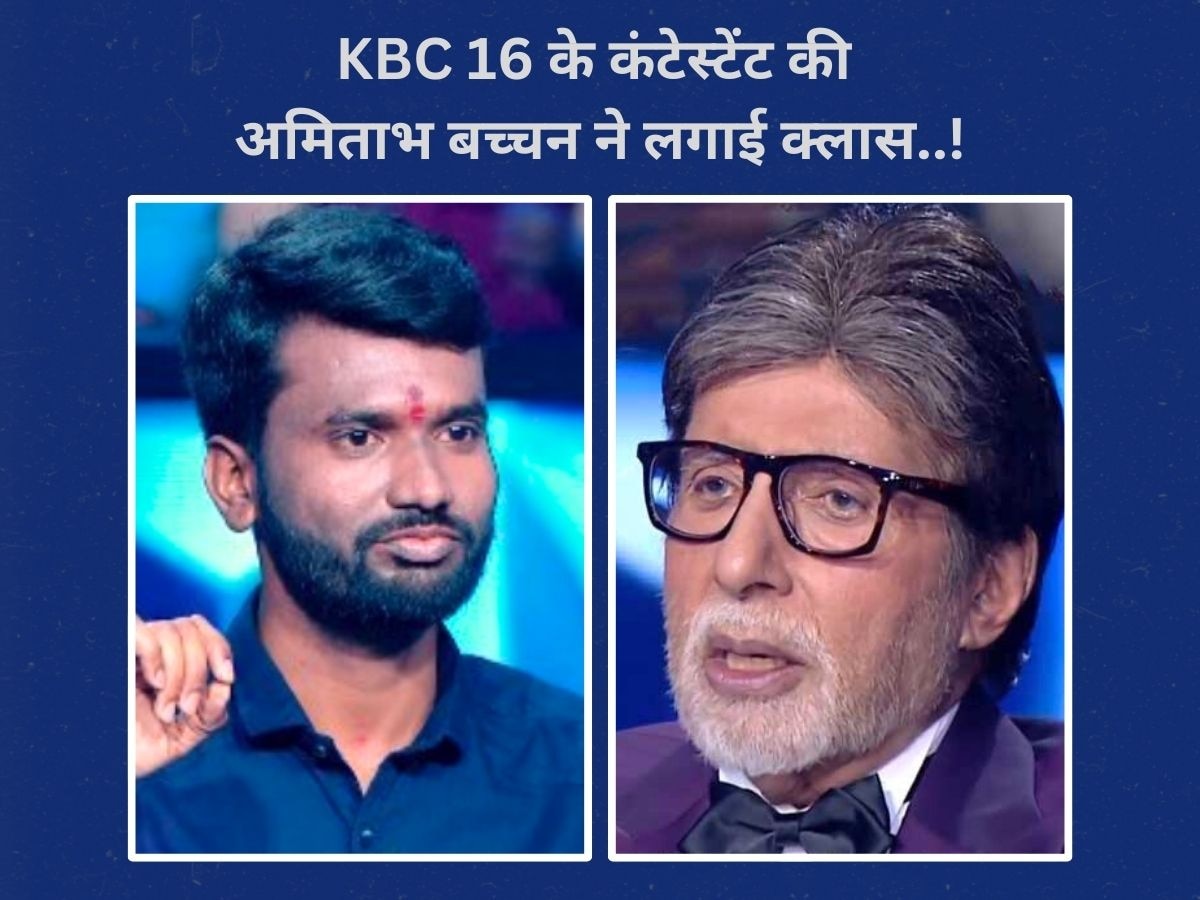 Kaun Banega Crorepati 16