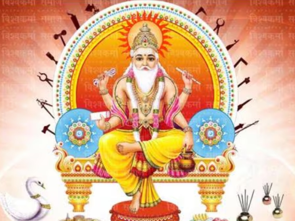 Vishwakarma Puja 2024 date kab hai Vishwakarma Puja know shubh muhurat