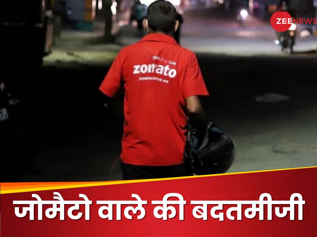 Zomato Food Delivery Partner