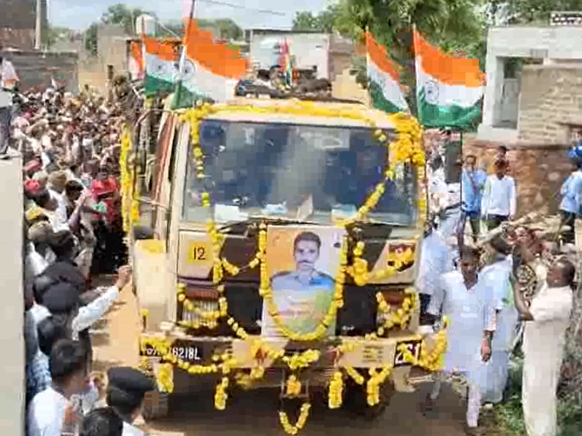 Barmer: सैन्य सम्मान के साथ पंचतत्व में विलीन हुए नखत सिंह, अरुणाचल प्रदेश में हुई थी शहादत 