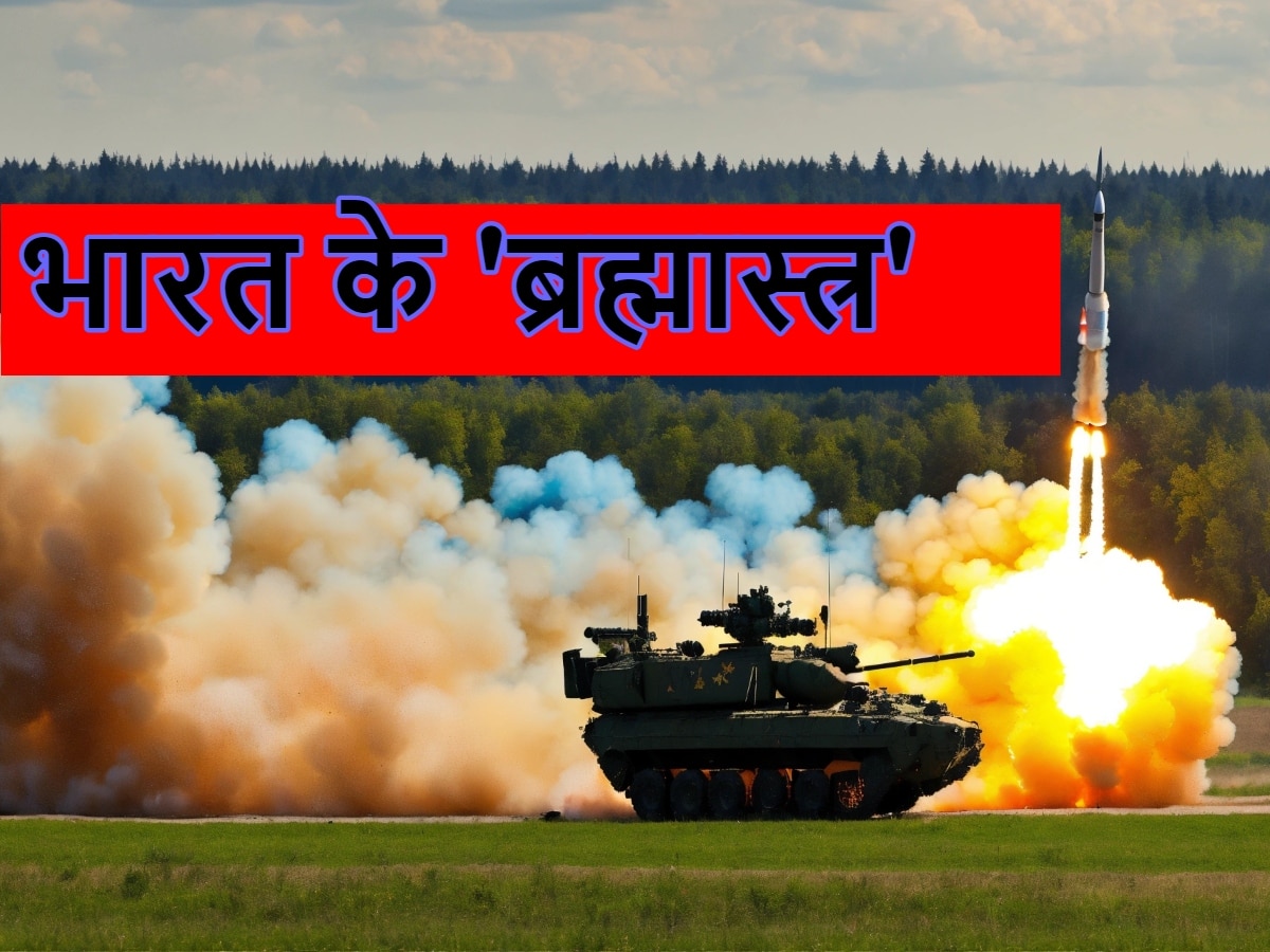 India Defense Exports: भारत के इन हथियारों से दुश्मन खाते हैं खौफ, खरीदने के लिए बेकरार कई देश, लंबी है कतार