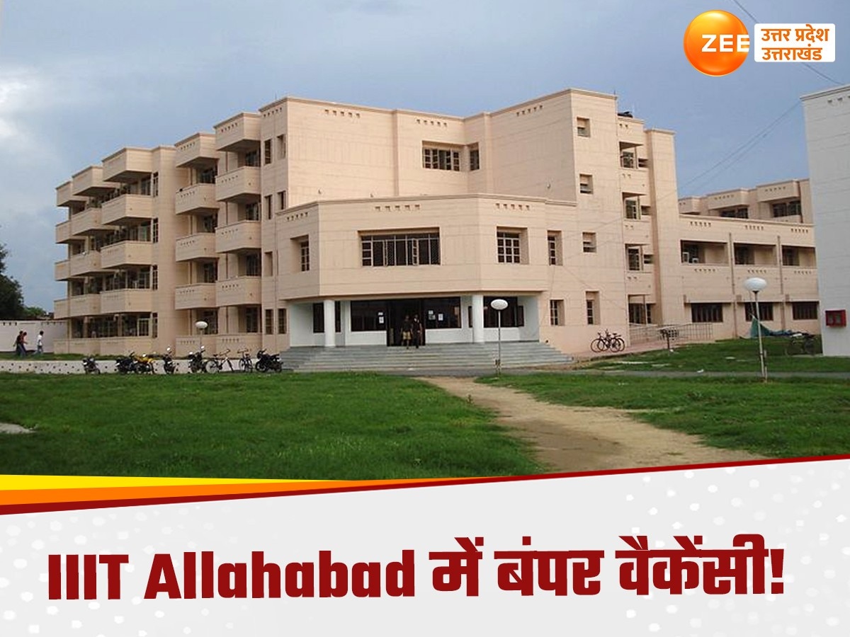 IIIT Allahabad Recruitment 2024