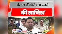 ममता बनर्जी के बयान पर तेजस्वी का BJP पर हमला, कहा- 'शांति भंग करने की साजिश'
