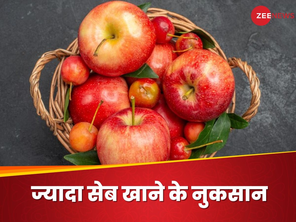 Apple: सेब में मौजूद Carbs और Malic Acid बिगाड़ सकते हैं सेहत, एक दिन में कितना खाएं ये फल?