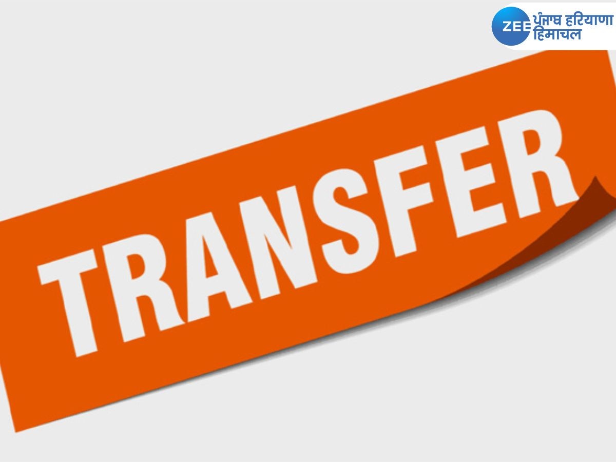 Punjab Transfer: ਪੰਜਾਬ ਸਰਕਾਰ ਵੱਲੋਂ ਵੱਡੇ ਪੱਧਰ 'ਤੇ ਤਬਾਦਲੇ, ਜੇਲ੍ਹ ਵਿਭਾਗ ਦੇ 33 ਅਧਿਕਾਰੀ ਕੀਤੇ ਟਰਾਂਸਫਰ