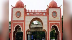 Jamia News: भारत की टॉप यूनिवर्सिटी जामिया में यौन उत्पीड़न, आरोपी प्रोफेसर सस्पेंड