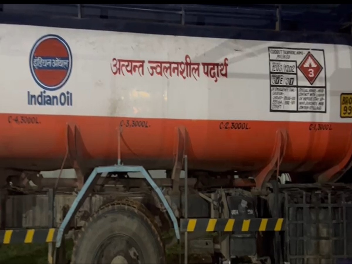 Jamui Indian Oil: इंडियन ऑयल कॉर्पोरेशन में बड़े स्कैम का खुलासा, टैंकर की सील तोड़कर निकाल लिया जाता है पेट्रोल डीजल!