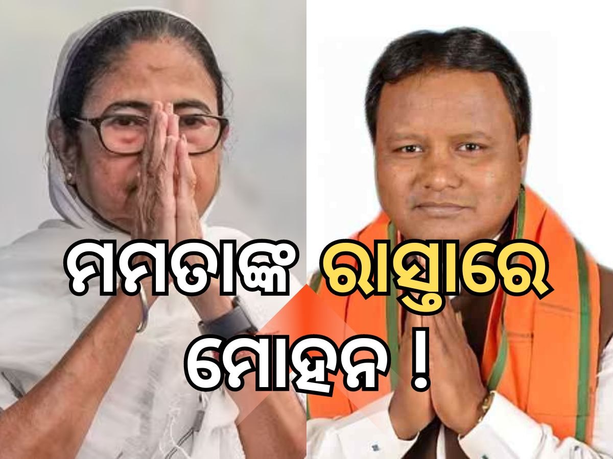 Mohan Government: ମହିଳା ସଶକ୍ତି କରଣରେ ଦିଦିଙ୍କୁ ନକଲ କରୁଛନ୍ତି ବିଜେପି ଶାସିତ ରାଜ୍ୟ, ରାଜ୍ୟରେ ସର୍ବନିମ୍ନ ସହାୟତା