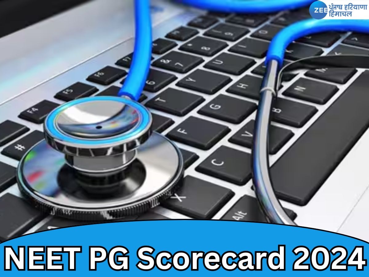 NEET PG Scorecard 2024 आज होगा रिलीज, यहां देखे पूरी जानकारी और लिंक 