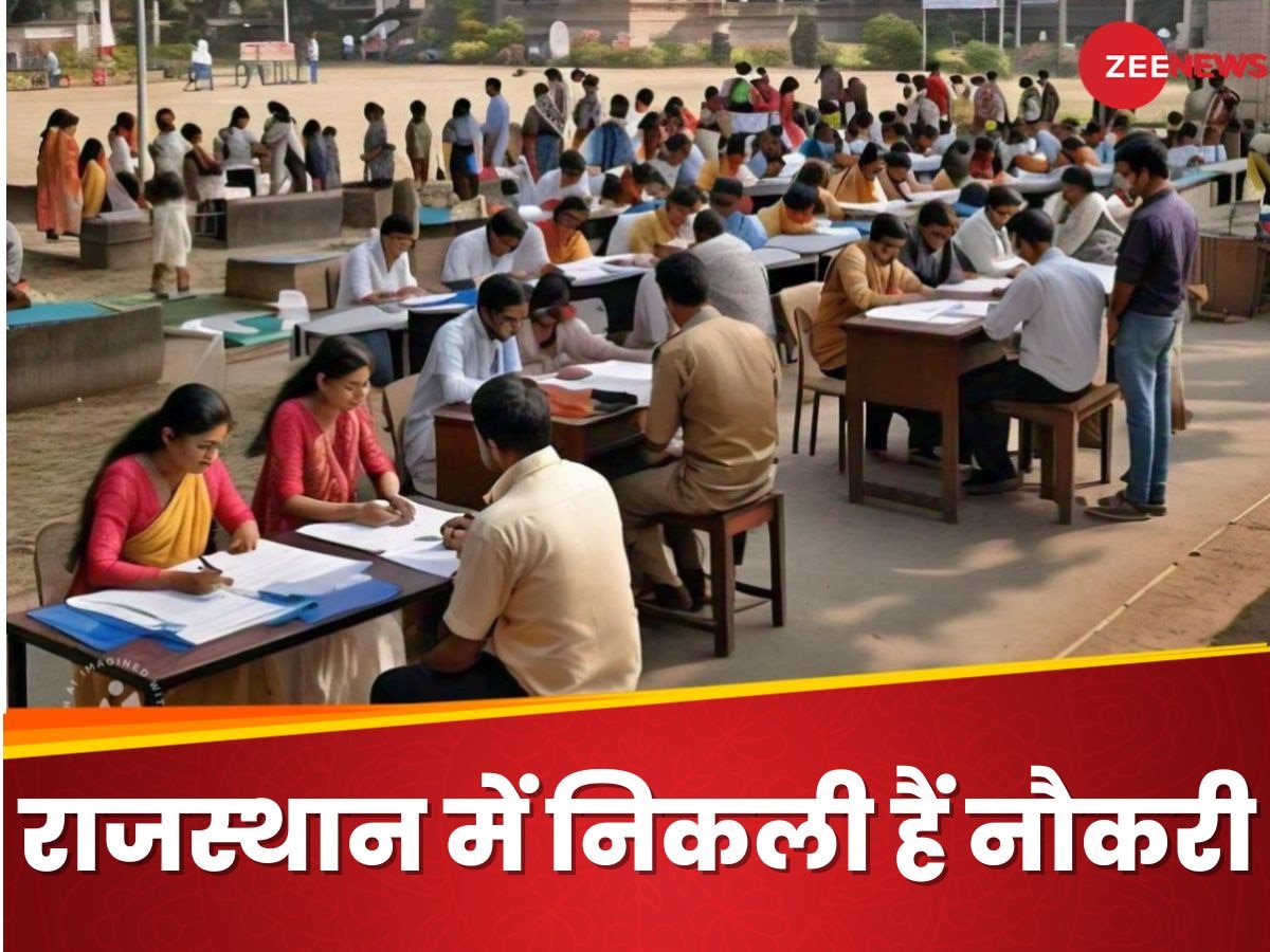 RSMSSB: राजस्थान CET 2024 नोटिफिकेशन जारी, ये रही एग्जाम डेट और एप्लीकेशन प्रोसेस