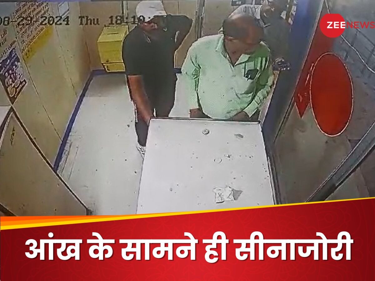 ATM से पैसे निकालने गए शख्स को बातों में उलझाया, फिर कार्ड बदलकर लूटे इतने हजार