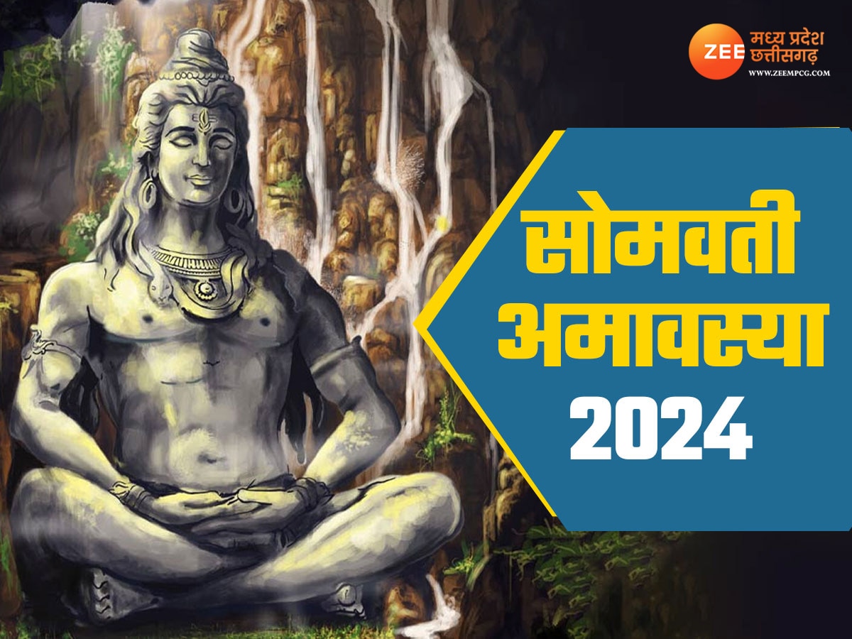 somvati amavasya 2024 date bhadrapad somvati amavasya vrat kab hai time