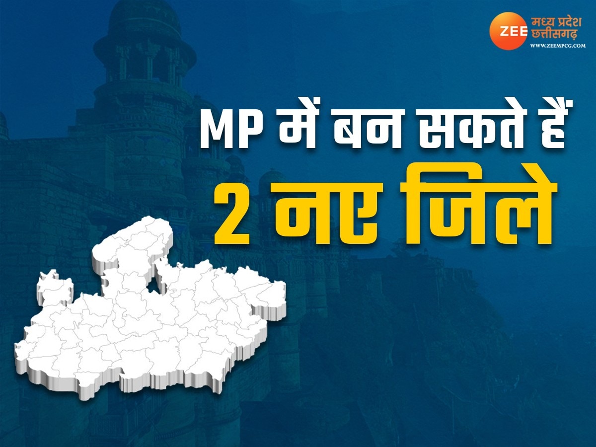 MP News in Hindi