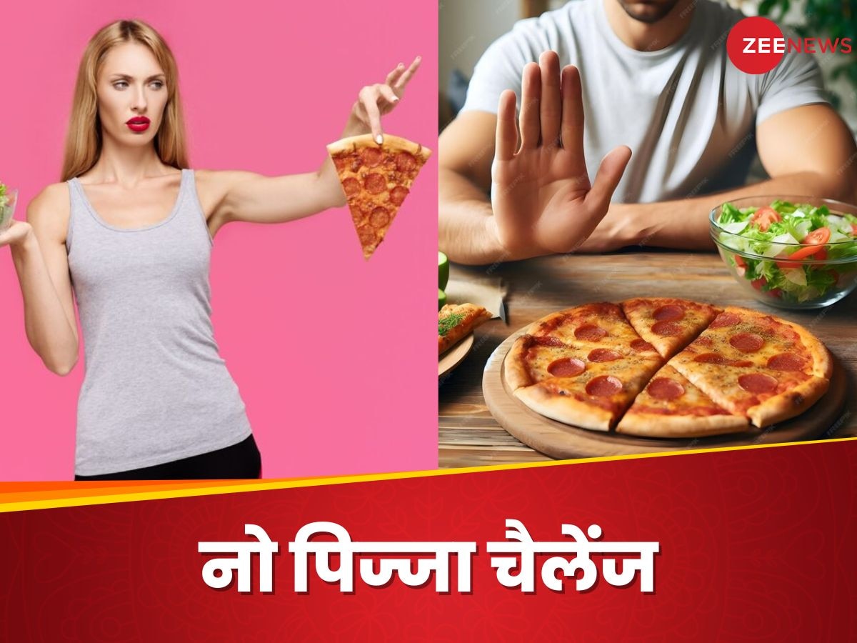 Pizza: एक महीने तक पिज्जा नहीं खाएंगे तो क्या होगा? जानिए अपने फेवरेट फूड को छोड़ने का बड़ा असर