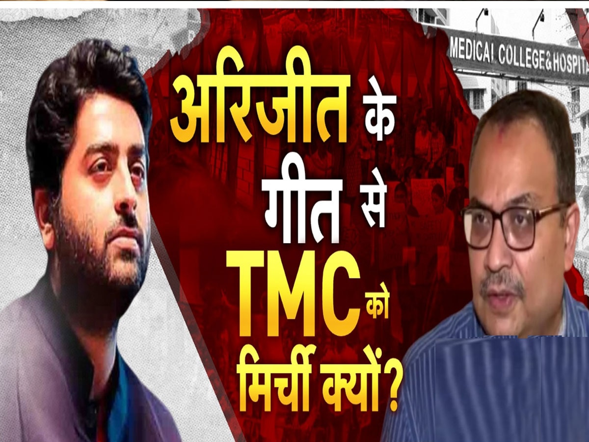 Arijit Singh: डॉक्टर बेटी को इंसाफ दिलाने के लिए सिंगर ने गाया गाना, भड़की TMC बोली- क्या नहीं दिखा बदलापुर?