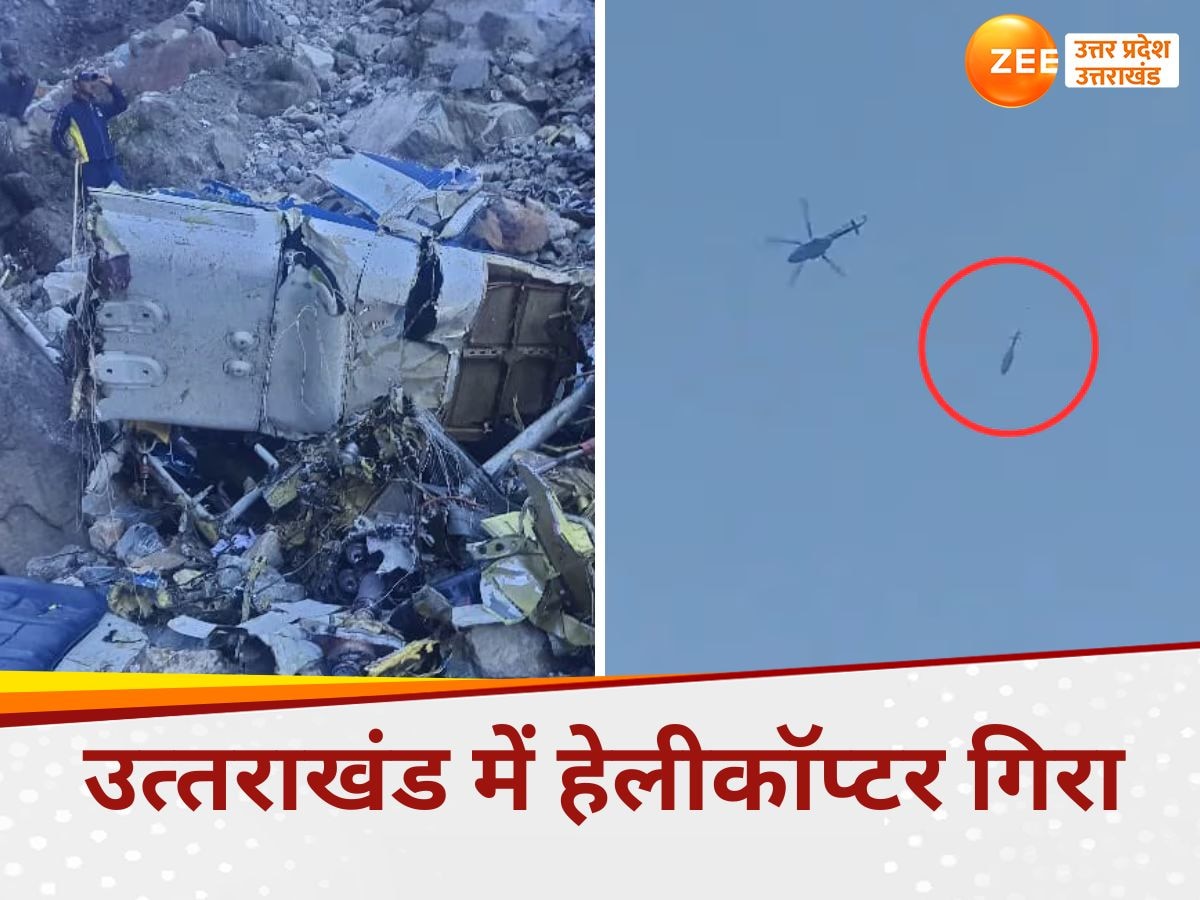 Kedarnath Helicopter Crash