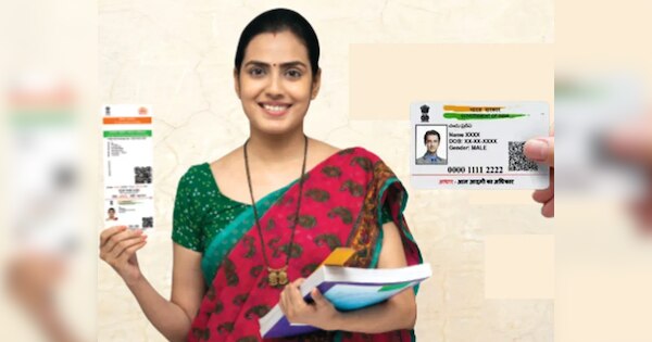 Aadhaar से लेकर क्रेडिट कार्ड तक 1 सितंबर से बदल जाएंगे ये नियम, तुरंत जानें वरना सिर्फ हाथ मलते रह जाएंगे