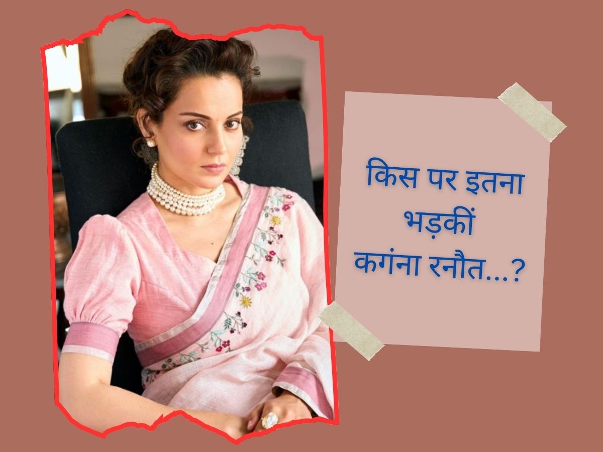 Kangana Ranaut On Bollywood Celebs