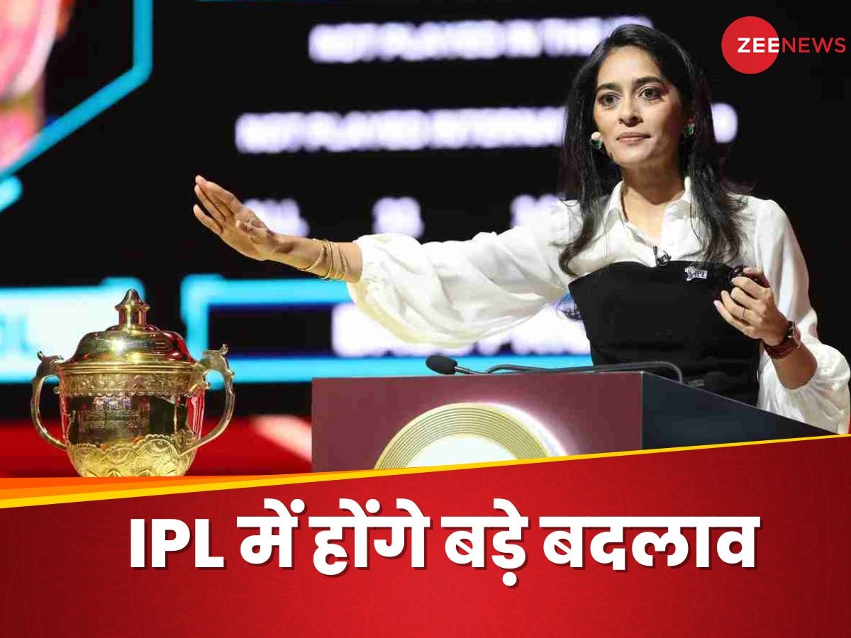 IPL 2025 में बड़े बदलाव की तैयारी में BCCI, 2 नियमों को बदलने की प्लानिंग, किसे होगा फायदा?