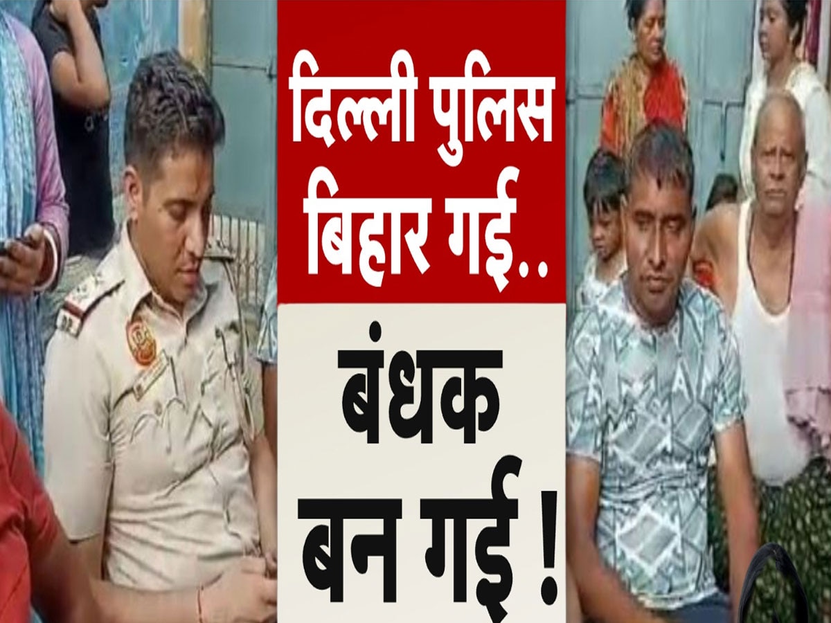 रेप का मामला, बेडरूम में था जोड़ा, अचानक पहुंच गई दिल्ली पुलिस; फिर हुआ कुछ ऐसा बात बिगड़ गई