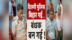 रेप का मामला, बेडरूम में था जोड़ा, अचानक पहुंच गई दिल्ली पुलिस; फिर आया ये ट्विस्ट