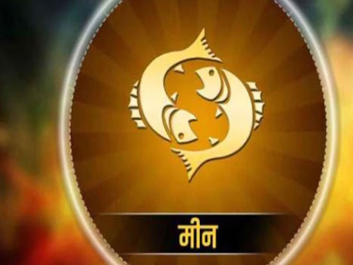 masik rashifal september 2024 rashi bhavishya monthly horoscope All ...