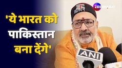Rahul Gandhi, Akhilesh Yadav, Tejashwi Yadav भारत को Pakistan बना देंगे, Giriraj