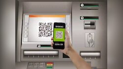 UPI ATM: एटीएम कार्ड के बिना भी निकलवा सकते हैं पैसे, बस ये आसान तरीका अपनाएं
