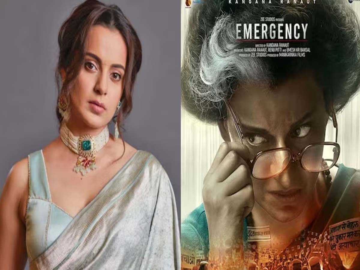 Kangana Ranaut: 'कंगना रनौत की 'इमरजेंसी' में सिख समाज का अपमान', मूवी बैन की मांग पर HC में क्या बोला CBFC