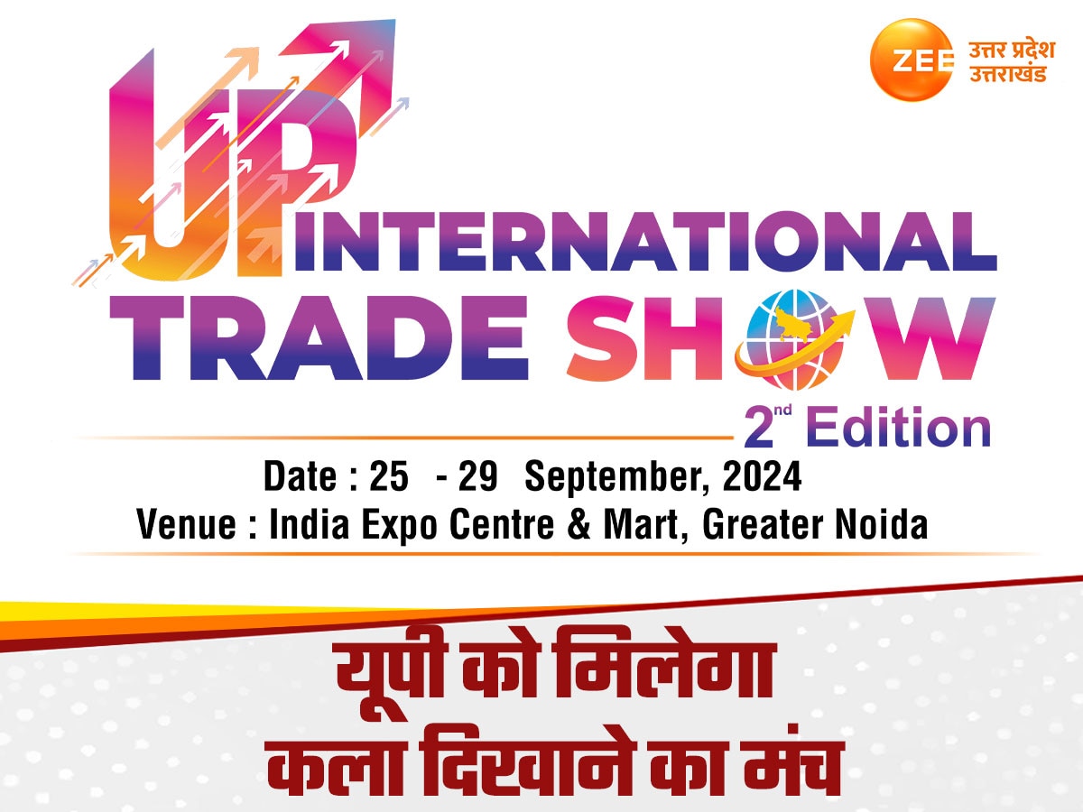 UP International Trade Show