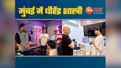 धीरेंद्र कृष्ण शास्त्री ने मुंबई में की इस सिंगर से मुलाकात, क्या होगा अगला कदम? 